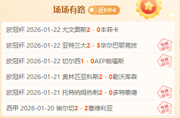 莱里亚,维泽拉,葡甲联赛激,UED登录入口,UED平台,UED注册网址,UEDapp,UED官网,UED网站,UED网页版