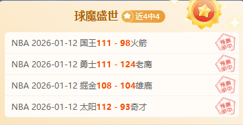 莱万与奥尔,莫助巴萨,完胜奥萨苏,UED登录入口,UED平台,UED注册网址,UEDapp,UED官网,UED网站,UED网页版