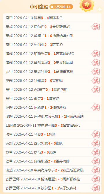 中国队亚冬,会自由式滑,雪男子空中,UED登录入口,UED平台,UED注册网址,UEDapp,UED官网,UED网站,UED网页版