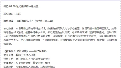 郑钦文澳网意外逆袭，首度晋级大满贯女单四强