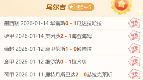 厦门环东文旅在陕西赛事中惨遭败北，遭遇压倒性打击